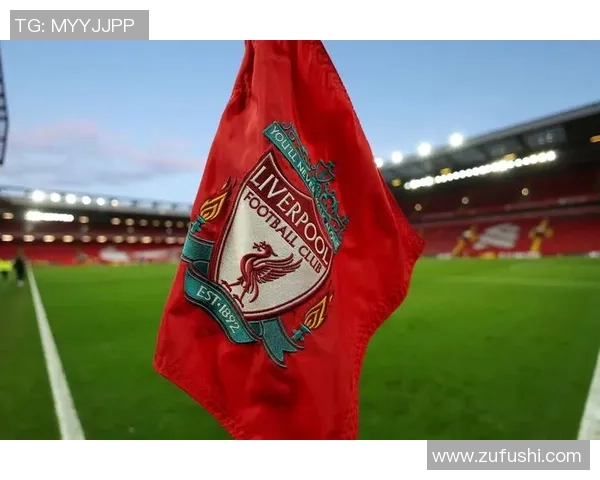 利物浦激战迎战强敌挑战全新战术策略力争三分