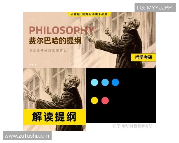 奥托阿多的艺术世界与思想探索：从哲学到实践的深度解析